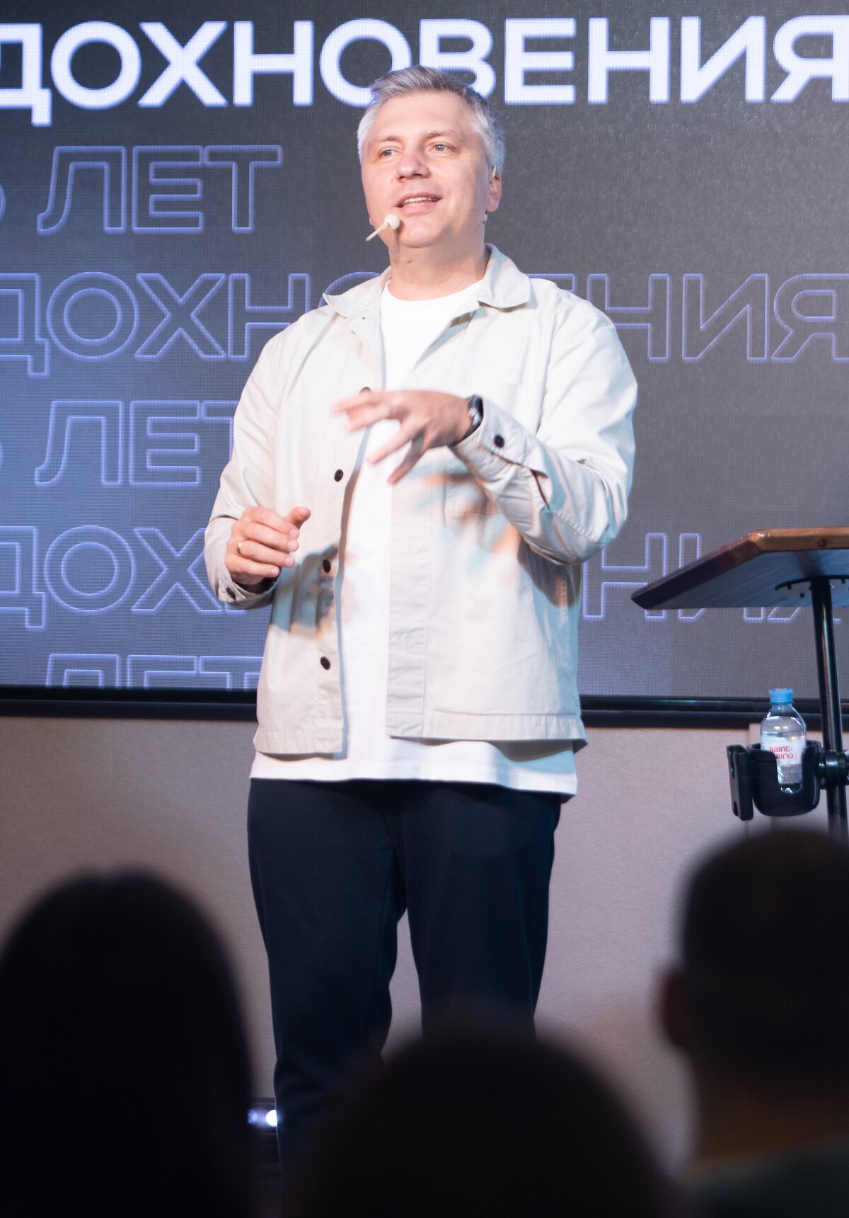 Pastor Sergei Gorokhov speaking at a church conference